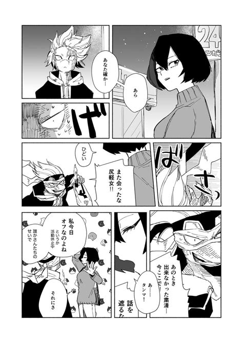 [マンダレイ]のエロ同人誌・エロ漫画一覧